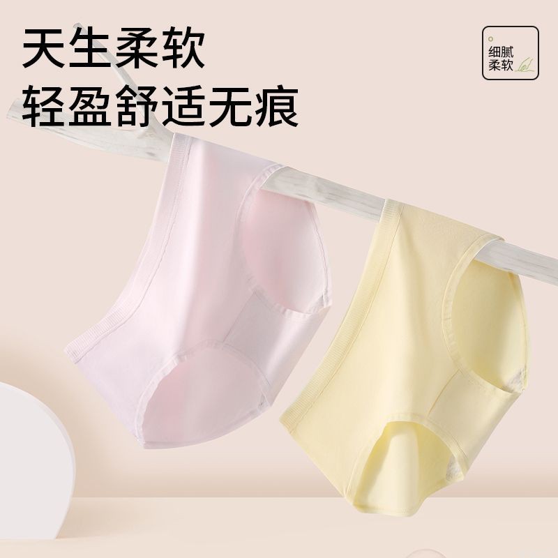 中腰三角内裤女士纯棉大红色裤衩