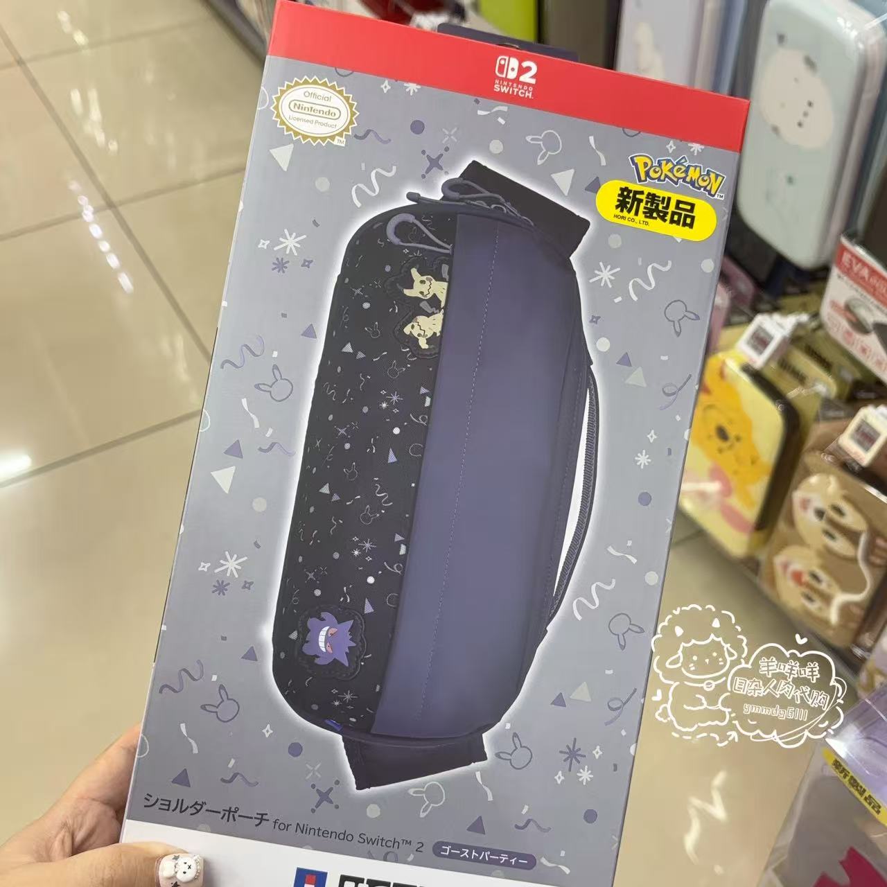 日版NS2耿鬼联名收纳包图片