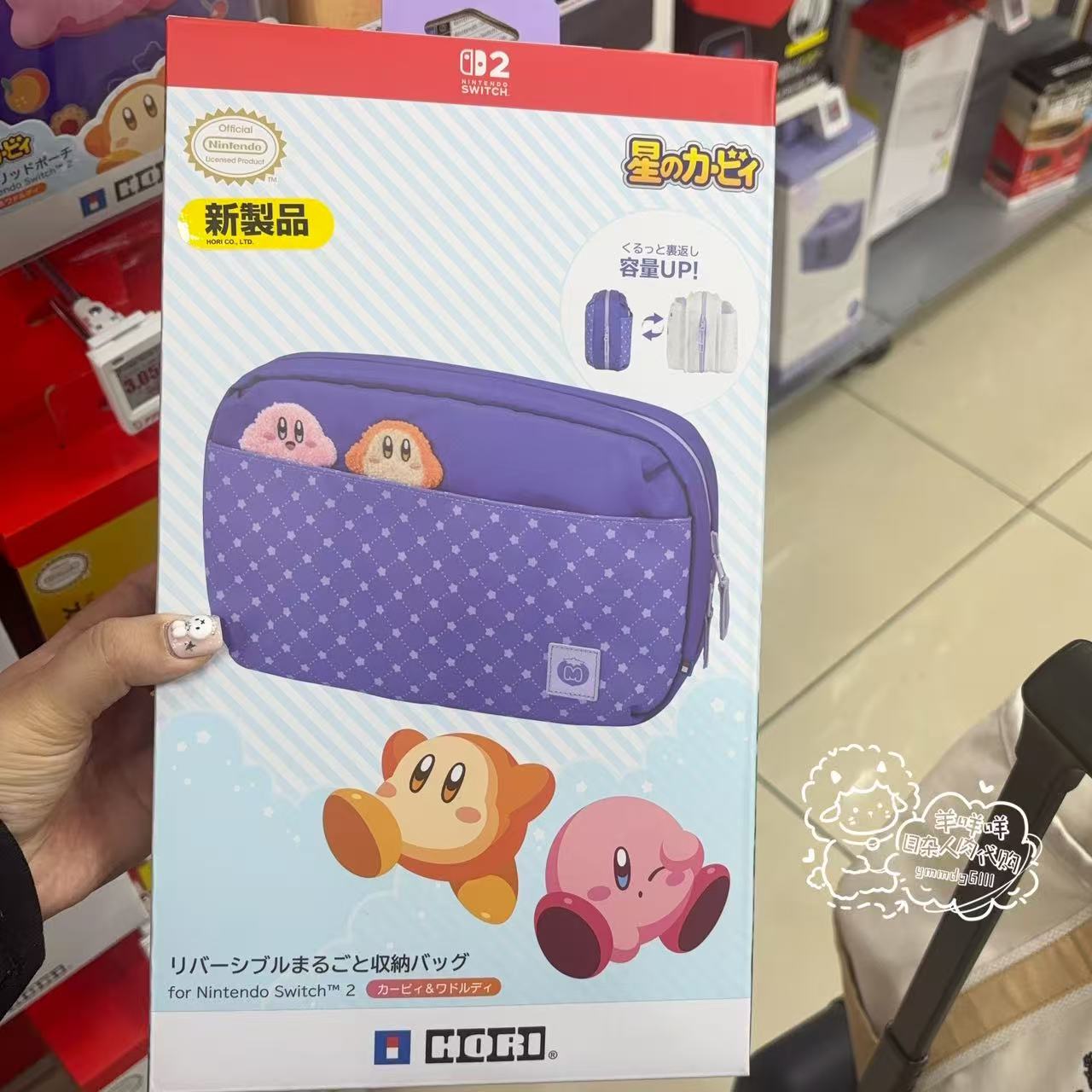 全新日版NS2HORI卡比联名包图片
