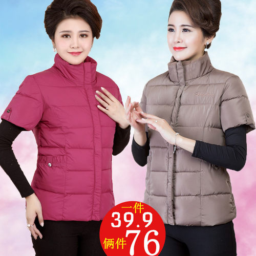 中老年秋装羽绒棉服半袖外套妈妈装短袖马甲保暖背心冬季女装马夹 - 封面