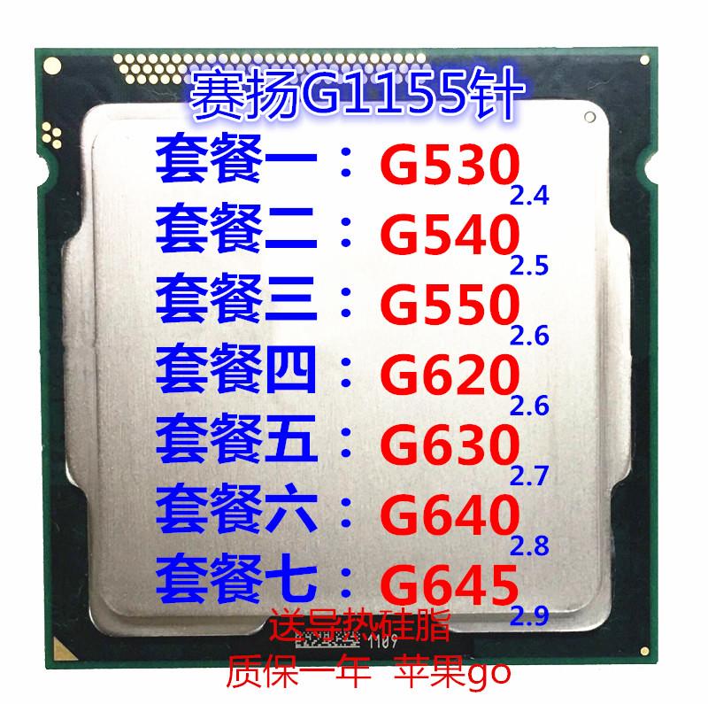 / celeron g530 g540 g550 g620 g630 g645 cpu1155Õë