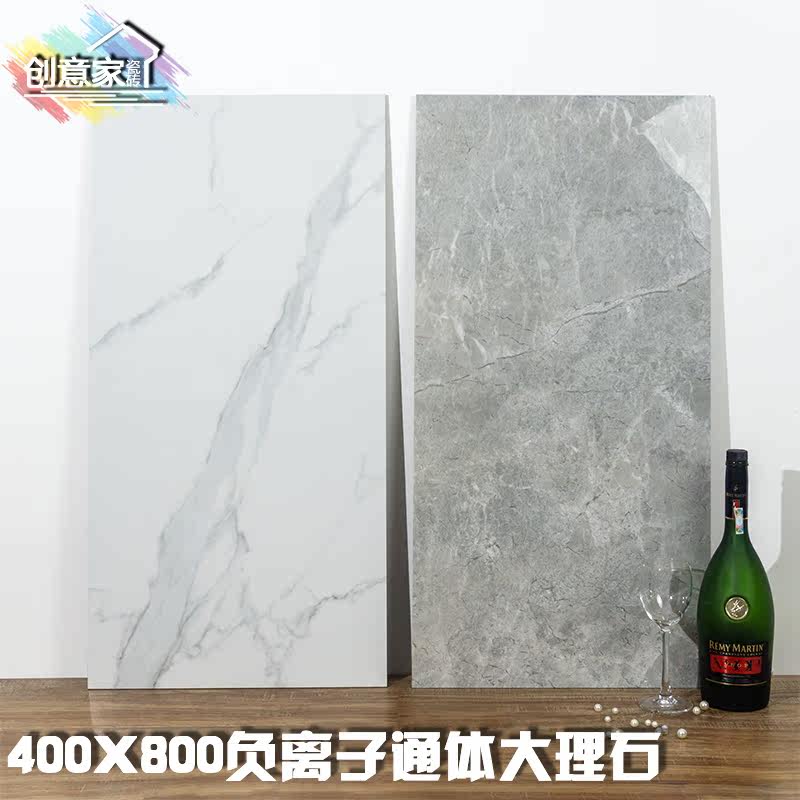 瓷砖400X800客厅防滑地砖通体大理石负离子地板砖卫生间厨房墙砖|ruв категории награду материалов, керамическая плитка, Кинтана кирпич - от Buy2taobao.com для оказания профессиональной услуги покупки агента Taobao