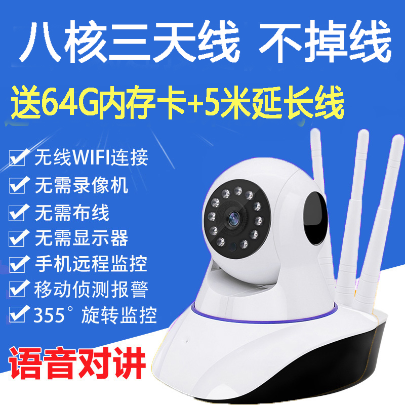 有看头无线摄像头360度全景防水室外yyp2p高清网络监控器yoosee|msdalam kategori elektronik/Electrician, Pemantauan peralatan dan sistem, kamera pengawasan, Network Camera - dari Buy2taobao.com untuk memberikan perkhidmatan ejen Taobao profesional membeli