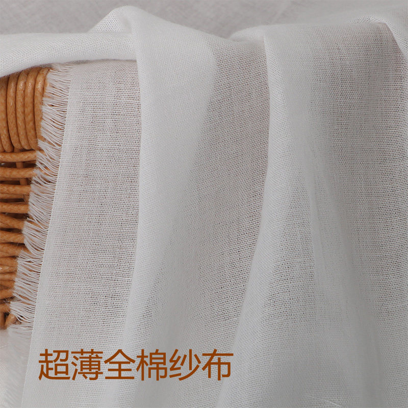 全棉纱布里衬布料白色纯棉衣服内衬宝宝裙子服装薄里衬布透气布料