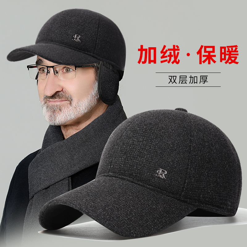 中老年人棒球帽男士冬季保暖护耳老头帽爸爸爷爷防寒加绒鸭舌帽子