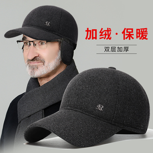 中老年人棒球帽男士冬季保暖护耳老头帽爸爸爷爷防寒加绒鸭舌帽子