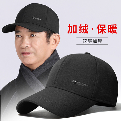中老年人帽子男士秋冬季棒球帽