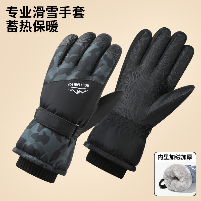 滑雪手套冬季骑车防风东北防寒