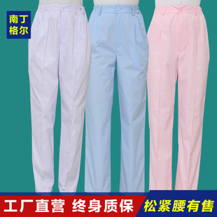 夏季护士裤薄款白色工作裤女松紧西裤腰医护医师裤男大码药店工作