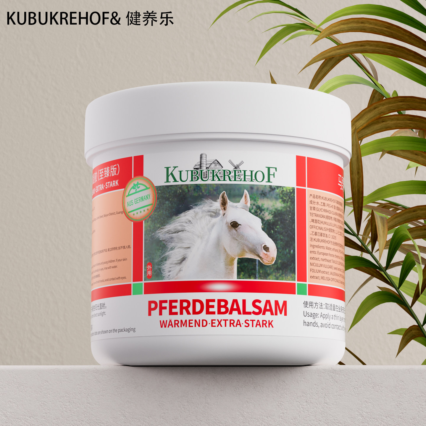 健养乐颈肩腰腿全身舒缓按摩凝胶图片