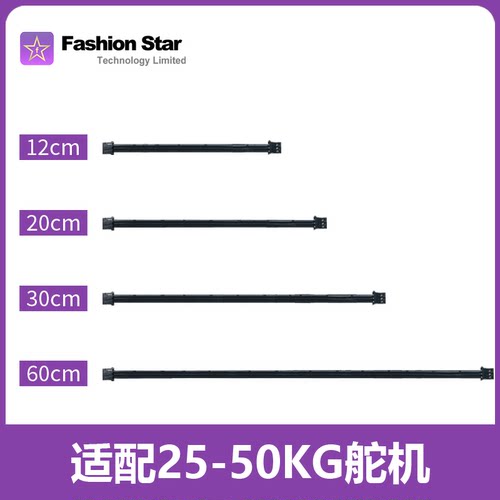 UART总线舵机数据线PH2.0-3PIN