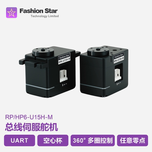 华馨京｜灵巧手15kg总线舵机空心杯360°全金属外壳多圈带反馈