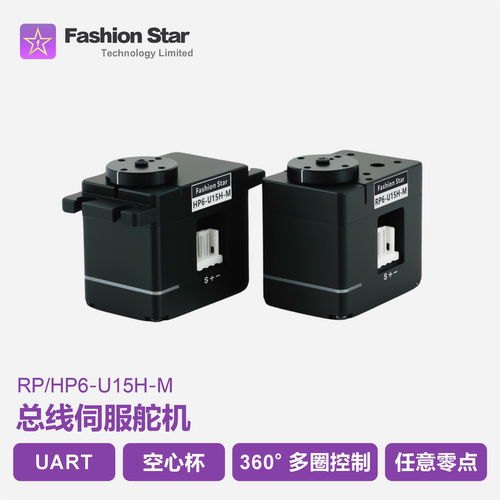 15kg灵巧手总线舵机360°带反馈