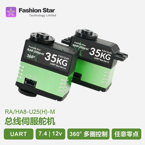 360°总线舵机任意零点带反馈