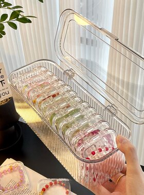 手串收纳盒水晶饰品专用盒子透明防尘抗氧化米珠宝玉镯手链首饰盒