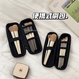 简约化妆刷包收纳包女可携式高级感随身旅行小号刷子眼影刷收纳袋