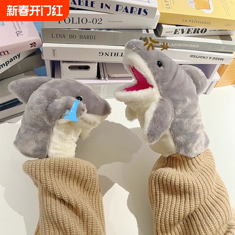 贪吃小鲨鱼手偶手套可张嘴的毛绒鲨臂鲨手互动玩偶嘴巴会动玩具