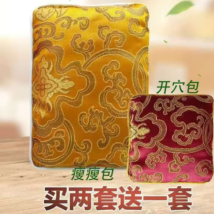 美容院专用热敷外敷包瘦廋包