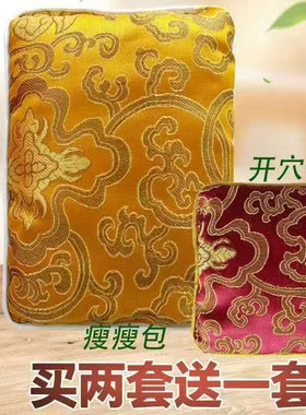 美容院专用热敷外敷包瘦廋包