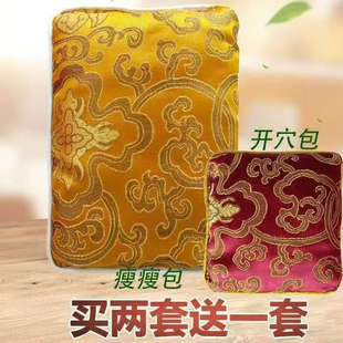 瘦瘦养生包发热震动腰带暖宫包敷肚子美容院专用热敷外敷包瘦廋包