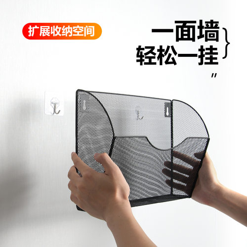 铁艺壁挂式金属网格收纳架免打孔办公文件整理架A4资料置物架简