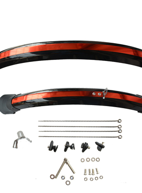 大行折叠自行车全包挡泥板sp8 41214寸16寸20寸 电动车v/碟刹泥除