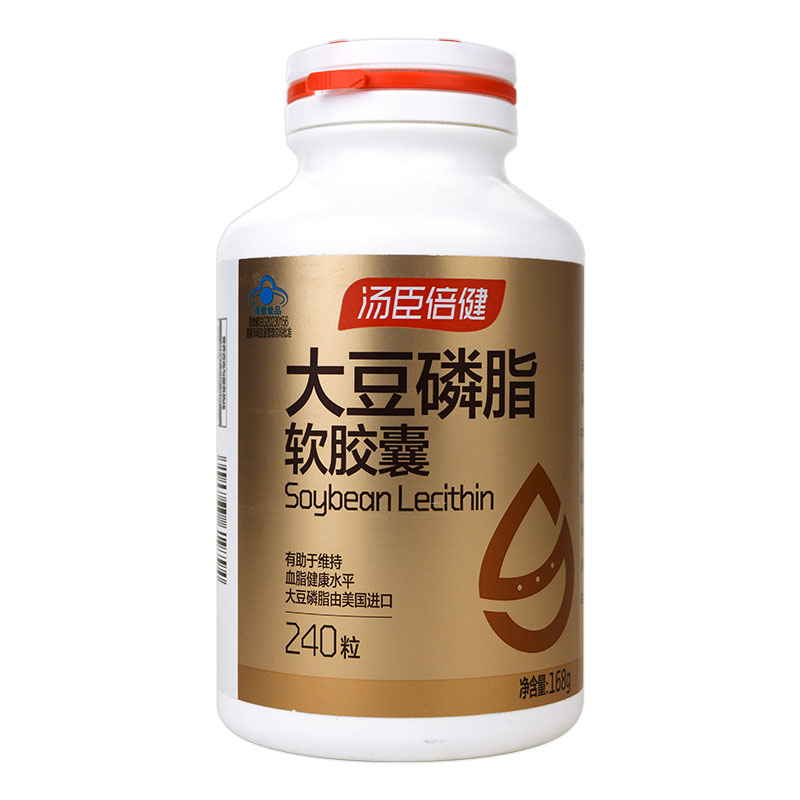 1得2】汤臣倍健大豆磷脂软胶囊