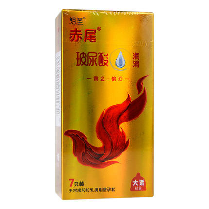 赤尾 黄金倍润有储精囊胶乳橡胶避孕保险套7只 玻尿酸男用安全套
