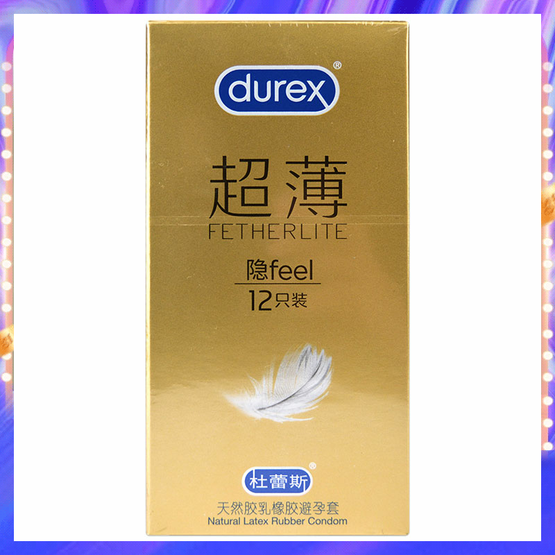 药房正品 冰火体验 多买多省 隐私发货