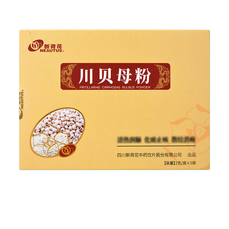 新荷花川贝母粉 2g*5袋独立包装 清热润肺化痰止咳干咳痰中带血