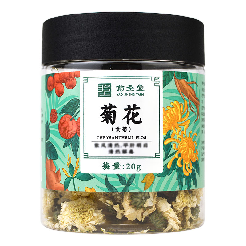 精选道地药材配枸杞胖大海甘草 泡水凉茶饮