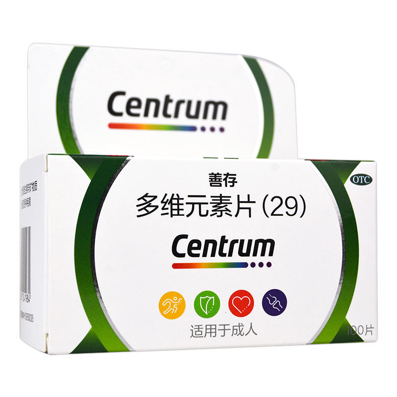 善存片多维元素片(29)100片成人中老年补复合维生素和矿物质