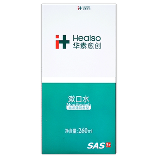 华素愈创 漱口水海洋薄荷香型260ml 口腔问题频发清洁口腔含漱液