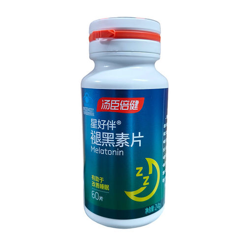 汤臣倍健星好伴褪黑素片400mg*60片 旗舰店正品
