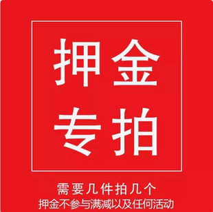 出租长袖 加厚酒红色回门服新娘订婚礼服定金押金 敬酒服2025新款