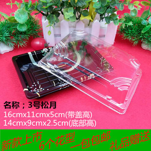 印花寿司盒3号1611一次性寿司盒子刺身三文鱼拼盘包装打包盒100套