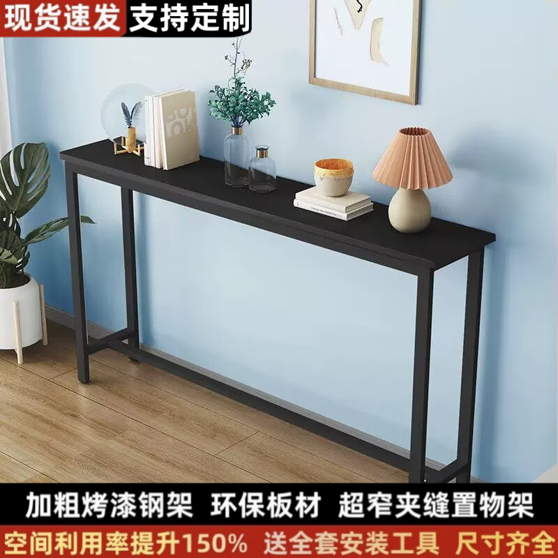 客厅沙发后置物架靠墙落地床头床尾收纳书架子柜玄关架长条窄桌子,住宅家具,搁板/置物架/家用陈列架,淘宝优惠券,粉丝福利购,淘宝优惠卷