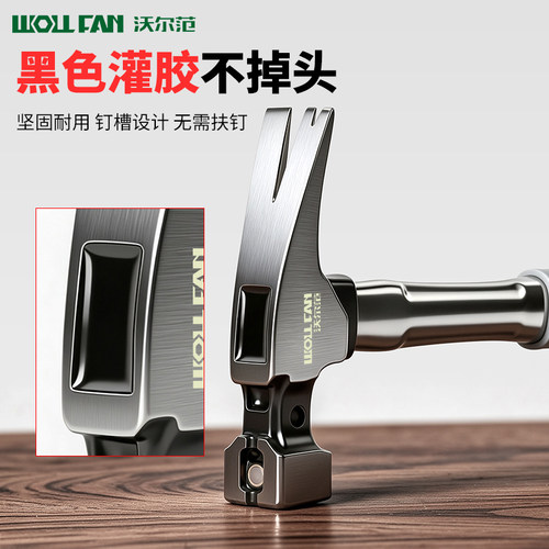 小铁锤羊角锤榔头钉锤一体工具锤子家用电木工专用连体锤子多功能