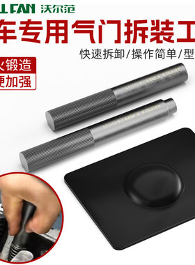 专业款摩托车气门弹簧拆装工具汽车压气门弹簧锁片维修用安装工具