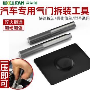 专业款摩托车气门弹簧拆装工具汽车压气门弹簧锁片维修用安装工具