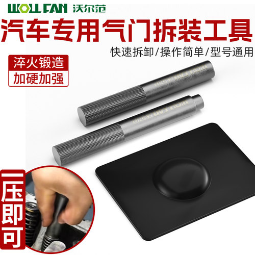 专业款摩托车气门弹簧拆装工具汽车压气门弹簧锁片维修用安装工具