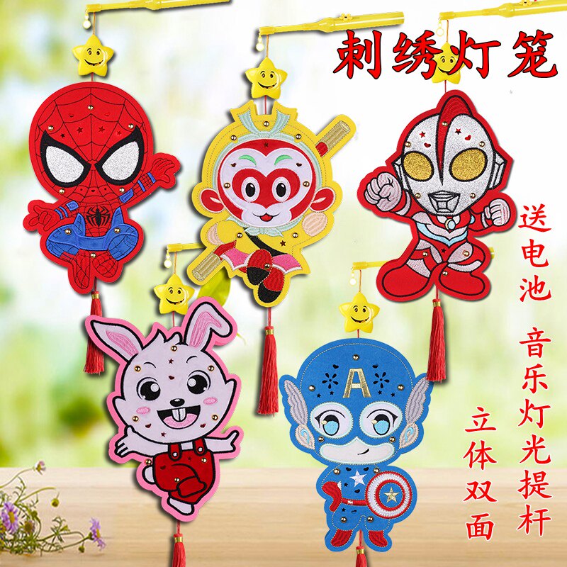 中秋节diy灯笼手工礼物儿童手提发光元宵卡通玩具幼儿园亲子材料|msdalam kategori bekalan perayaan/hadiah, Lantern - dari Buy2taobao.com untuk memberikan perkhidmatan ejen Taobao profesional membeli