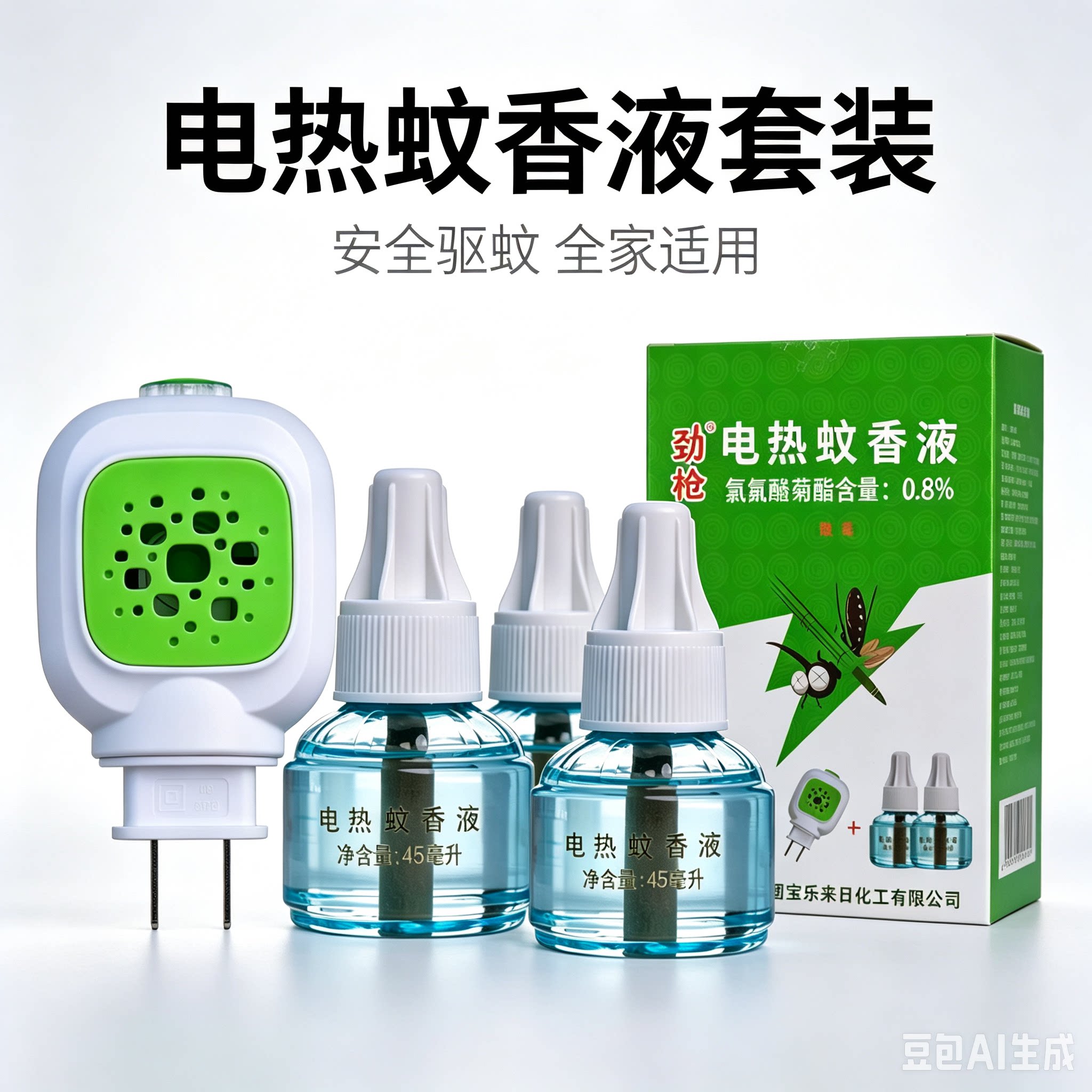 劲枪驱蚊家用无味型电热蚊香液1器3液室内温和无烟电热灭蚊液