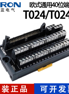 欧式通用T024端子台SIRON
