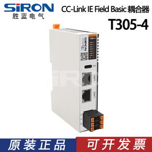 Link O模块CC Field SIRON胜蓝16点刀片式 Basic耦合器T305