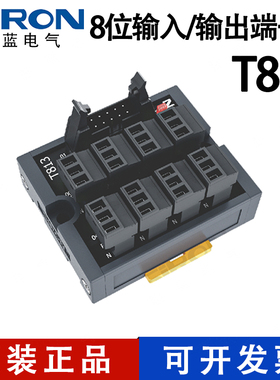 SIRON胜蓝8位输入/输出端子台T813 欧姆龙三菱松下PLC X210-1-D-P
