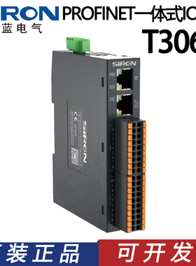 SIRON胜蓝16入 32出一体式远程IO总线模块T306-1/T306-2-D1-D3-D4