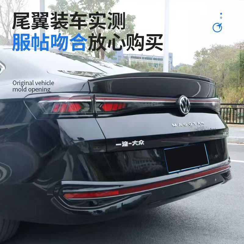 适用于迈腾B9改装MC运动尾翼刀锋定风翼烤漆扰流板外观升级免打孔