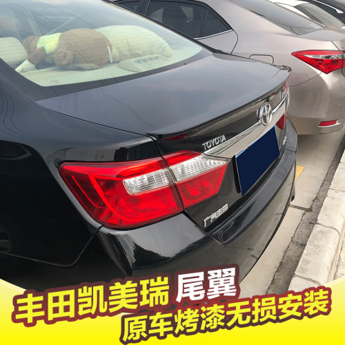 丰田六代七代凯美瑞尾翼