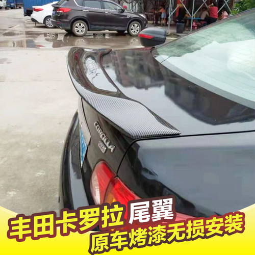 丰田卡罗拉尾翼顶翼07-13款
